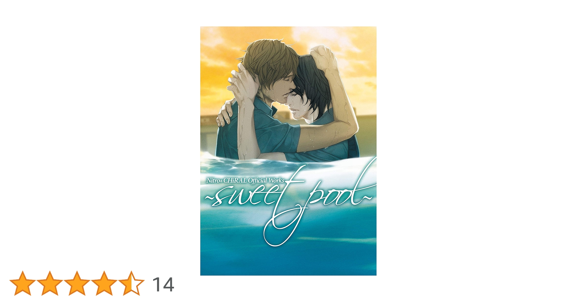 Amazon.co.jp: Nitro+CHiRAL Official Works ～sweet pool